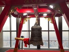 -上海环球金融中心云端足球盛典