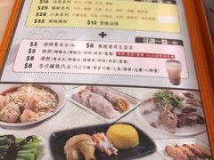 -盛记粥面(佐敦店)