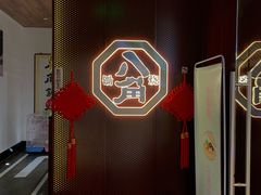大堂-八角锄烧·肉火锅(天河城店)