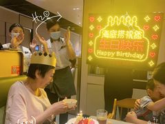 -海底捞火锅(吾悦广场店)