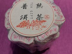 -霖峰茶叶(龙茗店)