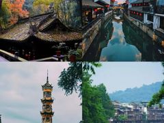 -崇州市街子古镇