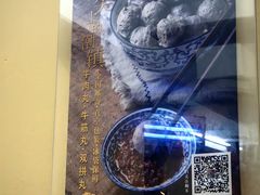 -潮镇老尾牛杂(环城西路店)