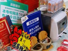 -吉野家(黑牛城道店)