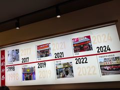 -东大桥小国抻面烧烤(长通路店)