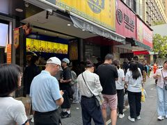 -吴山烤禽 (吴山路店)