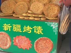 -撒拉人家.酸菜牦牛肉火锅