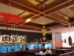 -谷牛日式烤肉(宝山U天地店)