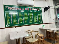 -透心凉糖水(听海居店)