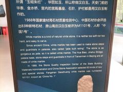 -房山世界地质公园博物馆