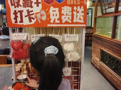 -南门四季铜锅涮肉(左家庄店)