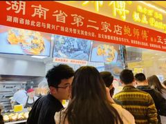 -鲍师傅糕点(国金街店)