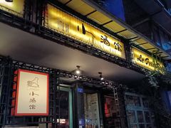 -玉林生活广场