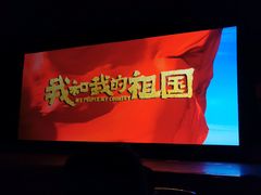 -中国人民大学明德堂(人大如论讲堂)