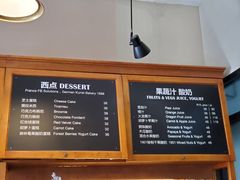 -1901 Cafe(西四店)