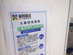 -童程童美少儿编程乐高机器人(世纪都会校区)
