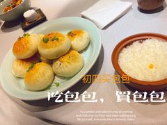 -隐厨·中国菜馆(三里屯T+MALL店)