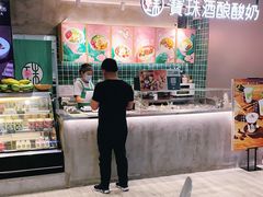 -宝珠奶酪(浦东金桥店)