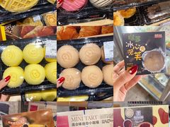 -麦德龙(京顺路商场店)