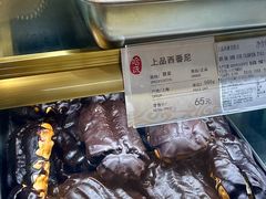-上海哈尔滨食品厂(淮海中路店)