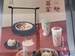 -宝珠奶酪(北京国瑞城购物中心店)