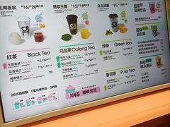 -gleeglee乐溢亦茶(合生汇店)