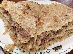 -清真永恒华威肉饼(潘家园店)