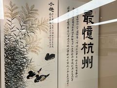 -诸暨博物馆