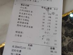 -點無缺茶楼·海鲜酒家(世博店)