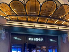 -波特曼西餐厅(中央大街店)