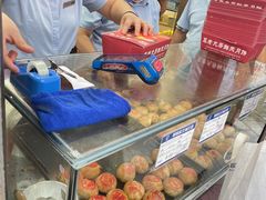 -真老大房鲜肉月饼(南京路步行街店)