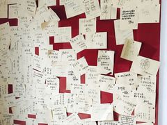 -三味书屋(复兴门内大街店)