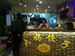 -大妈水饺(文华巷店)