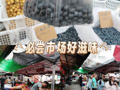 -南门绿玉农贸市场