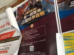 -香港大学