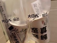 -大口九(东方广场店)