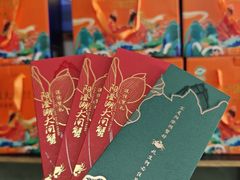 -阳澄湖大闸蟹·琼灵阁牌品牌连锁(吴中总店)