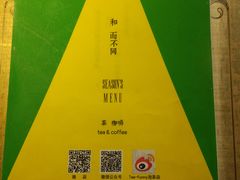 -茶是一枝花泡茶店