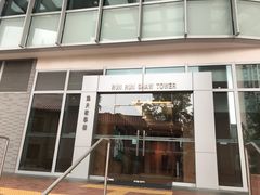 -香港大学