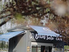 -Beans Solo豆号咖啡(百家湖花园店)