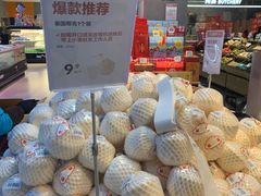 -盒马鲜生(悦峰店)