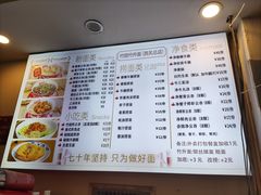菜单-竹园竹升面(西关总店)