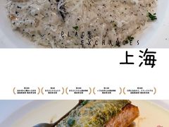 -夏朵花园(复兴西路店)
