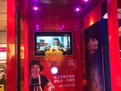 门面-老佛爷炭火蛙锅直营(清滨路总店)