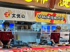 -文煲公砂锅煲仔小食堂