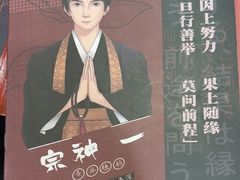 -剧狐剧本杀·月球探案馆(人民广场1号店)