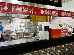 -牛一嘴·兰州牛肉面·大盘鸡(财富中心店)