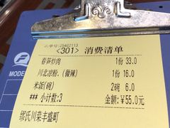 鼎锅黄豆焖鹅-缪氏川菜(丰盛町店)