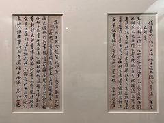 -嘉定博物馆