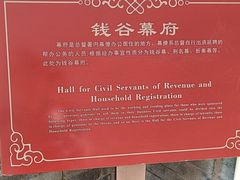 -保定直隶总督署博物馆